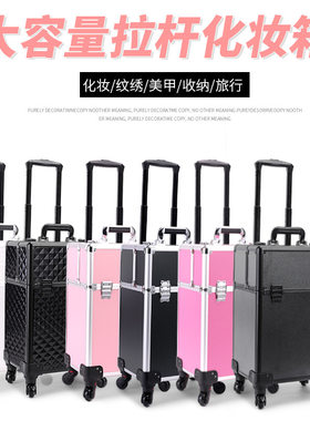 纹绣多层专业美甲化妆箱