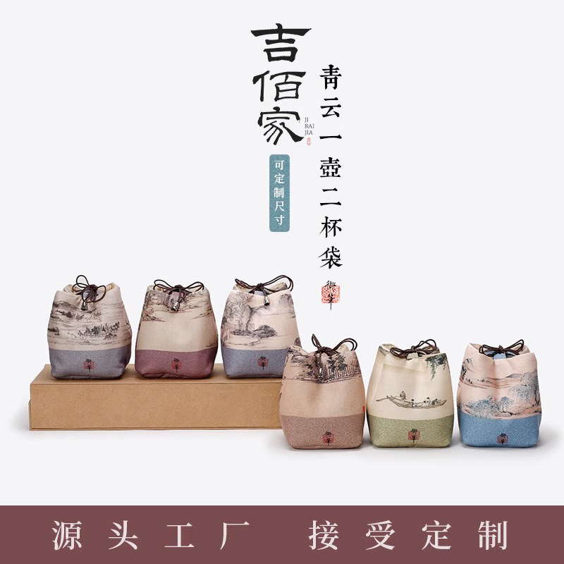 茶具收纳包户外旅行便携式加厚图片