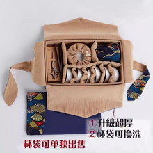 茶具旅行套装户外功夫旅游便携包茶杯箱一壶六杯盒收纳袋布袋日式