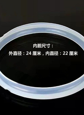 通用电压力锅密封圈胶圈2Ll3L6升5升电高压锅电饭煲皮圈胶垫配件