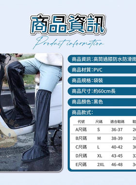 加高筒雨鞋套防水外穿男