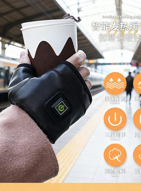 暖手宝手套式神器充电usb