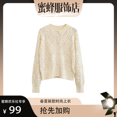 【蜜蜂欢乐社】春夏新款时尚百搭上衣女msl2152