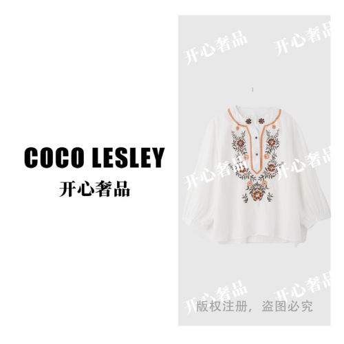 【开心奢品】夏季新款轻奢气质百搭女上衣针织衫msl2992-h