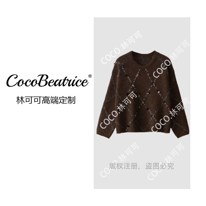 【COCO林可可】菱纹亮片钉珠针织毛衣msl1056