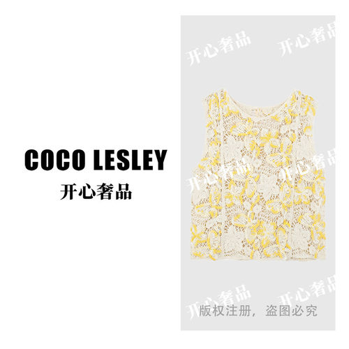 【开心奢品】夏季新款时尚百搭无袖女背心msl3030-h