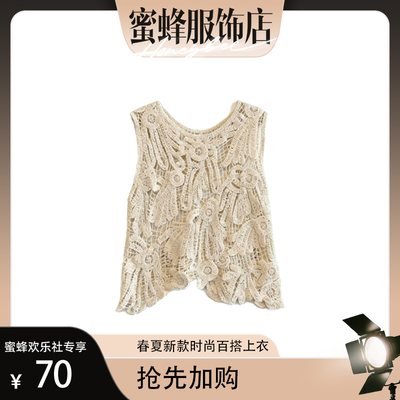 【蜜蜂欢乐社】春夏新款民族风镂空无袖上衣msl2283