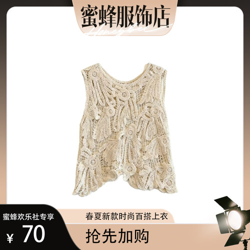 【蜜蜂欢乐社】春夏新款民族风镂空无袖上衣msl2283
