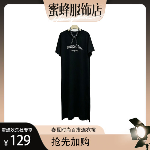 【蜜蜂欢乐社】夏季新款女士百搭连衣裙msl2925