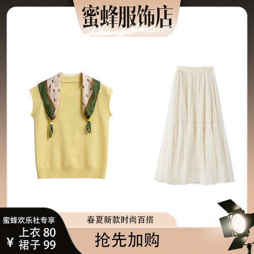 【蜜蜂欢乐社】春夏新款时尚百搭打底衫女msl2069