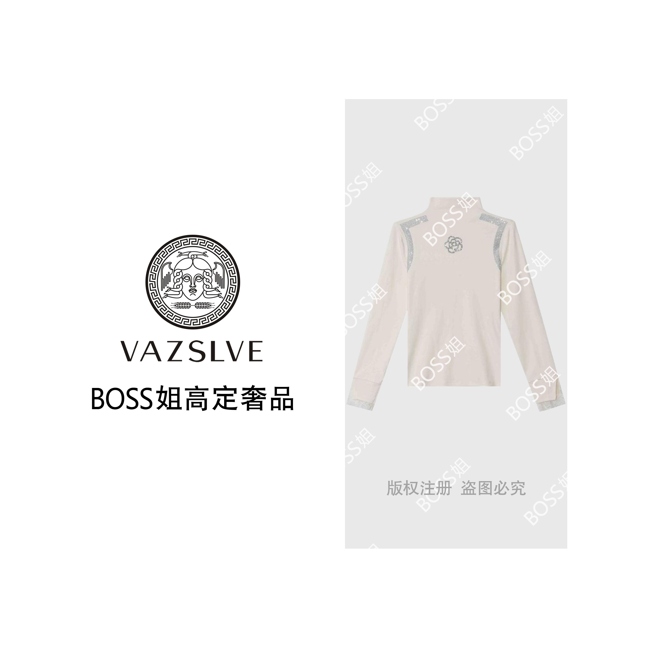 【VAZSLVE/全新奢品】捡漏 烫钻山茶花蕾丝毛衣msl1069