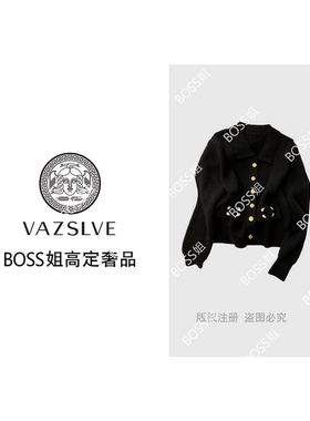 【VAZSLVE/全新奢品】捡漏 翻领金扣针织开衫毛衣msl1072