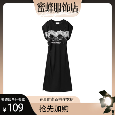【蜜蜂欢乐社】夏季时尚轻奢简约气质连衣裙msl281
