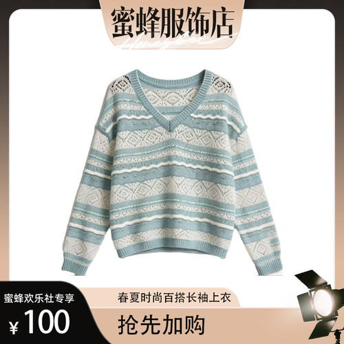 【蜜蜂欢乐社】夏季V领条纹打底衫女msl2040