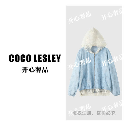 【开心奢品】轻奢风夏季新款连帽百搭针织衫女msl3064-h