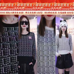 饰毛衣msl644 撞色编织纹粉标装 芊芊粉丝专享