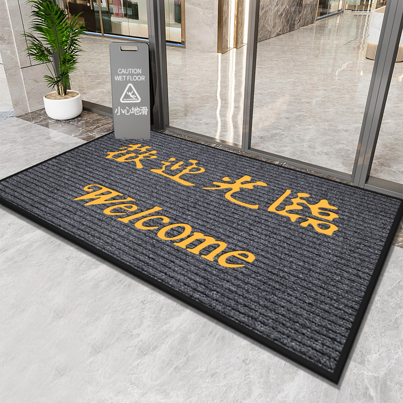 耐磨pvc复合地垫可裁剪定做地毯订制进门垫过道走廊防滑垫脚垫包,居家布艺,地毯,淘宝优惠券,粉丝福利购,淘宝优惠卷