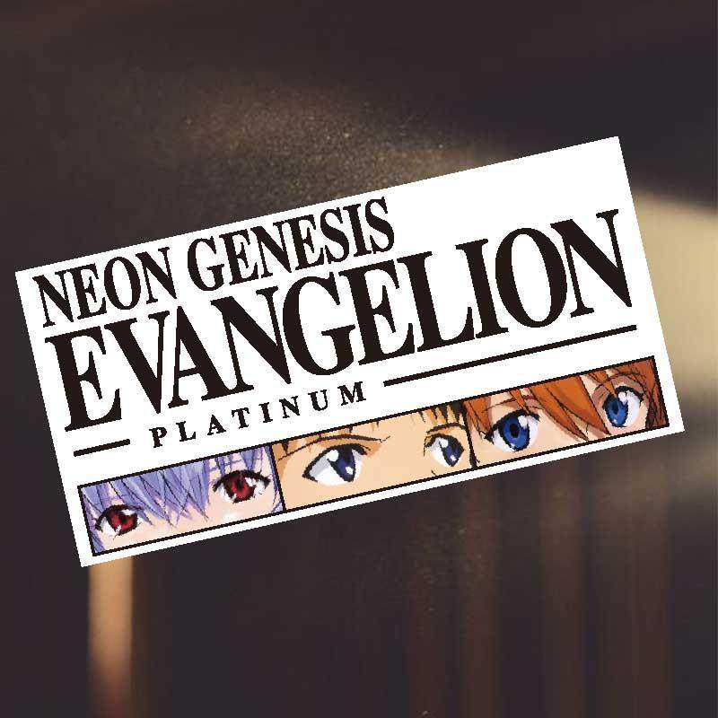 新福音战士EVA车贴零号机绫波丽初号机二号机明日香nerv汽车贴纸,汽车用品/电子/清洗/改装,汽车装饰贴/反光贴,淘宝优惠券,粉丝福利购,淘宝优惠卷