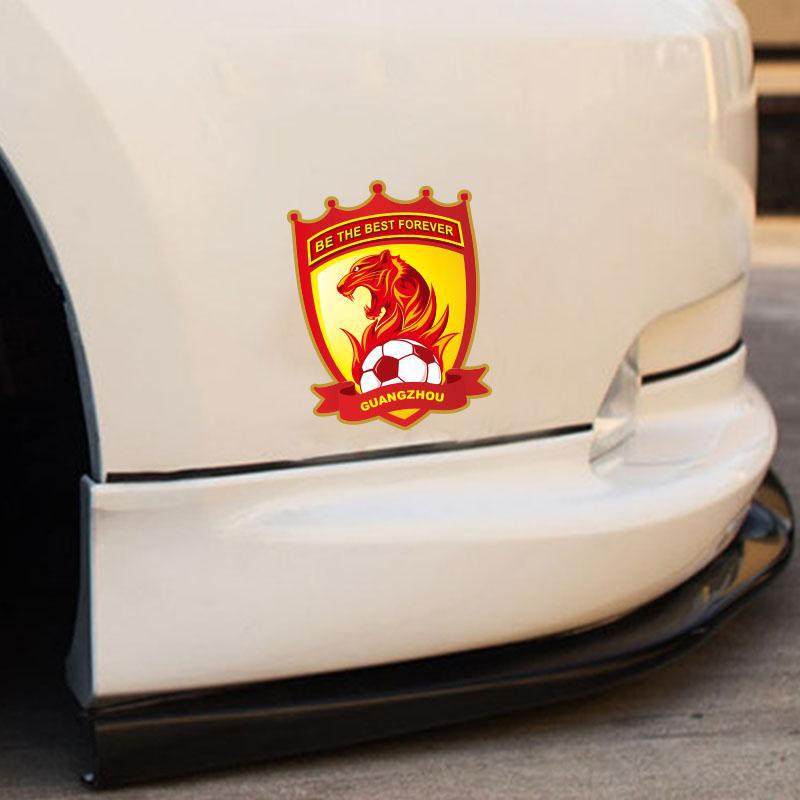 中超广州恒大足球俱乐徽队标反光车身摩托电动装饰汽车贴纸,汽车用品/电子/清洗/改装,汽车装饰贴/反光贴,淘宝优惠券,粉丝福利购,淘宝优惠卷