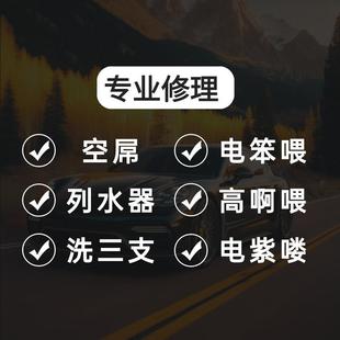 汽车文字贴纸专业修理闽南语个性创意搞笑电动摩托车身玻璃车贴