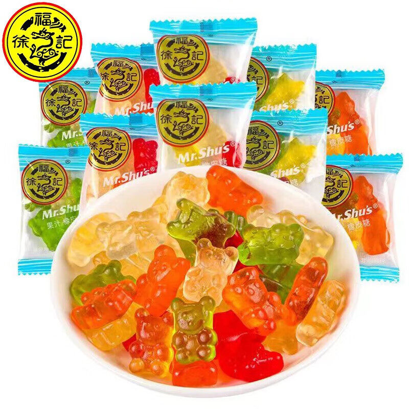 徐福记花心熊形状橡皮糖果汁qq糖小熊软糖喜糖儿童休闲年货零食