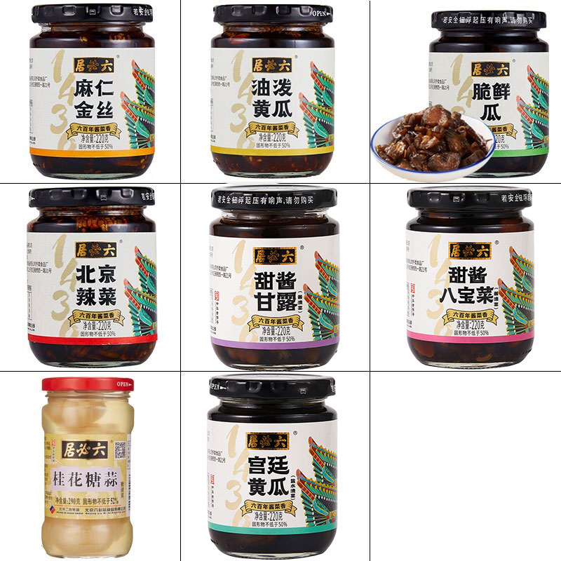 六必居甜酱黄瓜八宝菜