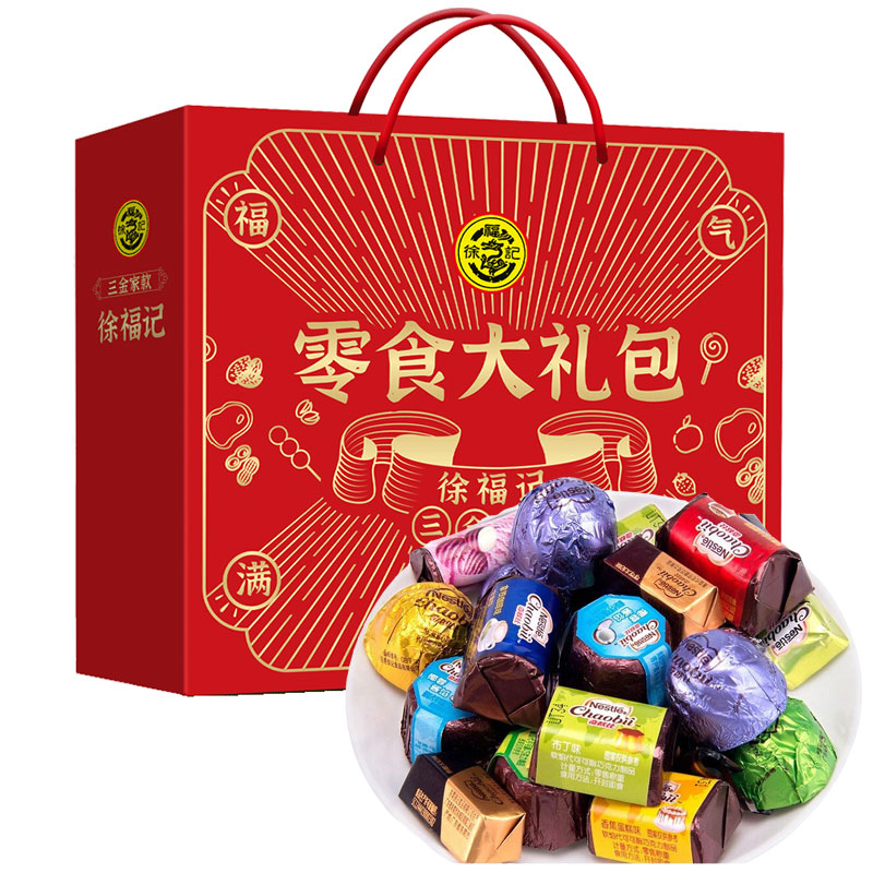 徐福记奇欧比巧克力混合装春节过年年货结婚喜庆糖果喜糖代可可脂