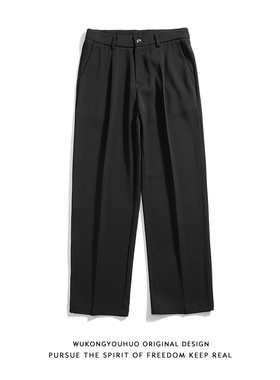 悟空有货复古纯色百搭垂感西裤男潮牌宽松百搭直筒裤子黑色休闲裤