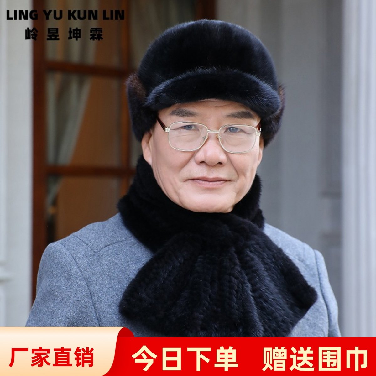 貂皮帽子冬季水貂毛帽子中老年人爸爸妈妈护耳鸭舌帽皮草男女同款