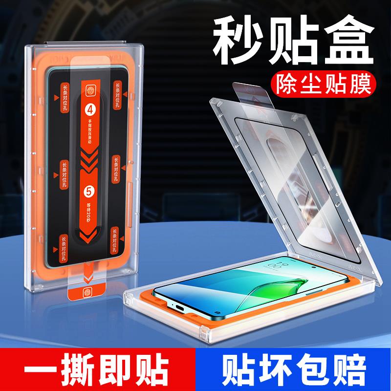 于opporeno8pro钢化膜oppo手机贴膜神器reno8除尘舱全覆