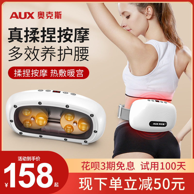 奥克斯颈椎按摩器多功能肩颈腰背腹部按摩仪揉捏颈椎按摩枕头神器