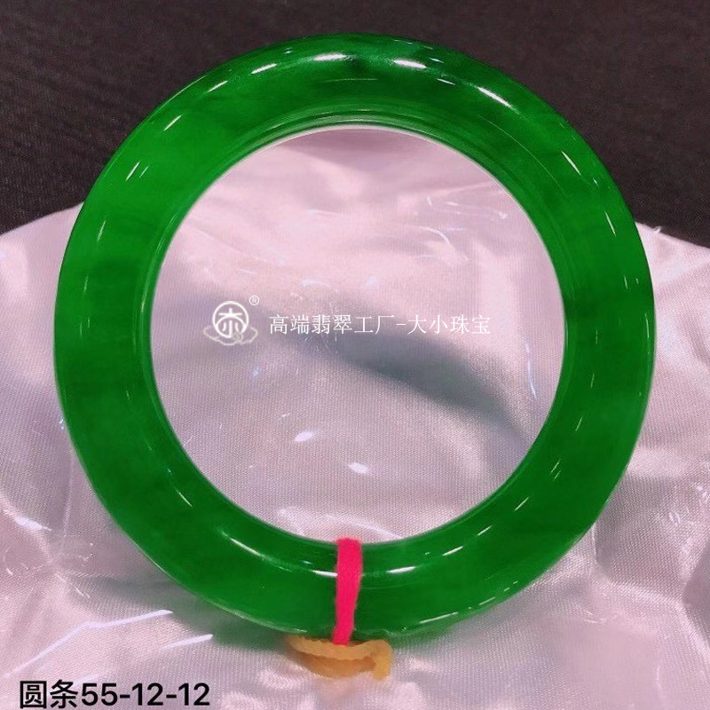 大小珠宝冰种满色帝王绿翡翠手镯圆条55老坑种满绿色辣翡翠玉镯子