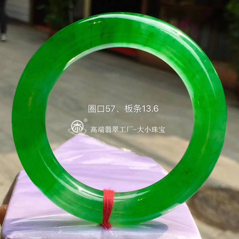 大小珠宝 拍卖级老坑帝王绿翡翠手镯圈口57高端满绿正品A货玉镯子