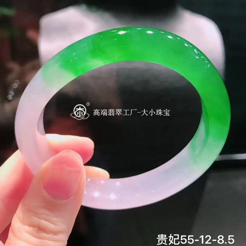 大小珠宝老坑春带彩天然翡翠贵妃手镯圈口55冰种粉紫阳绿翡翠玉镯