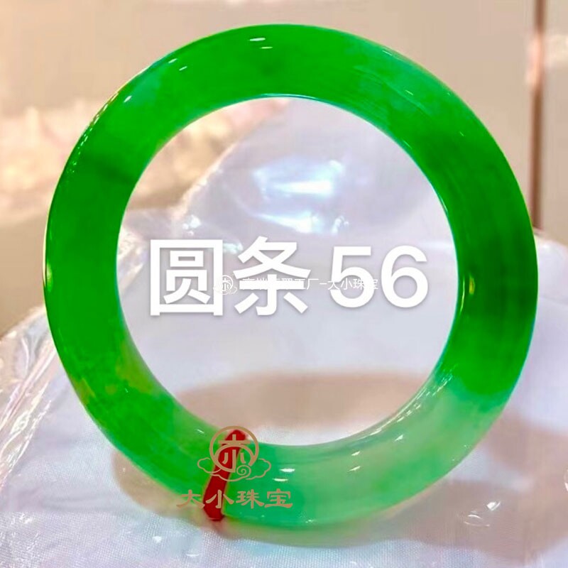 大小珠宝冰种满色帝王绿天然翡翠手镯圆条56老坑缅甸高端翡翠玉镯