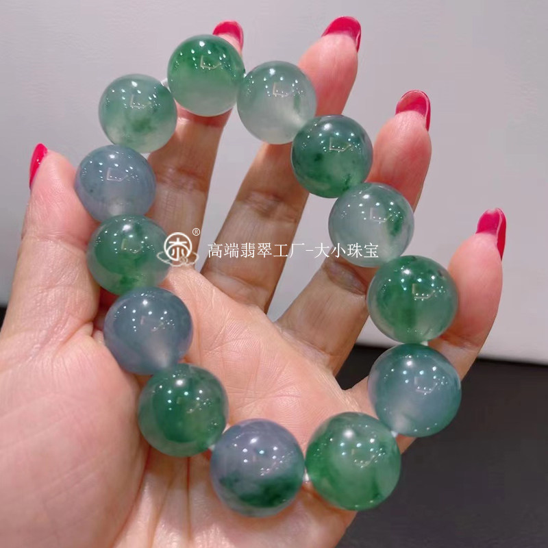 大小珠宝冰种春带彩天然翡翠大珠子手串老坑冰飘花翡翠大珠子手串