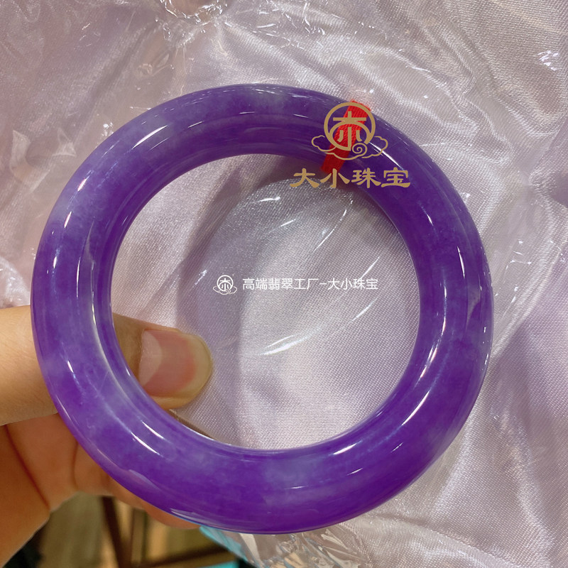大小珠宝糯种茄紫色天然翡翠圆条手镯浓紫晕染天赐妖紫满色紫罗兰