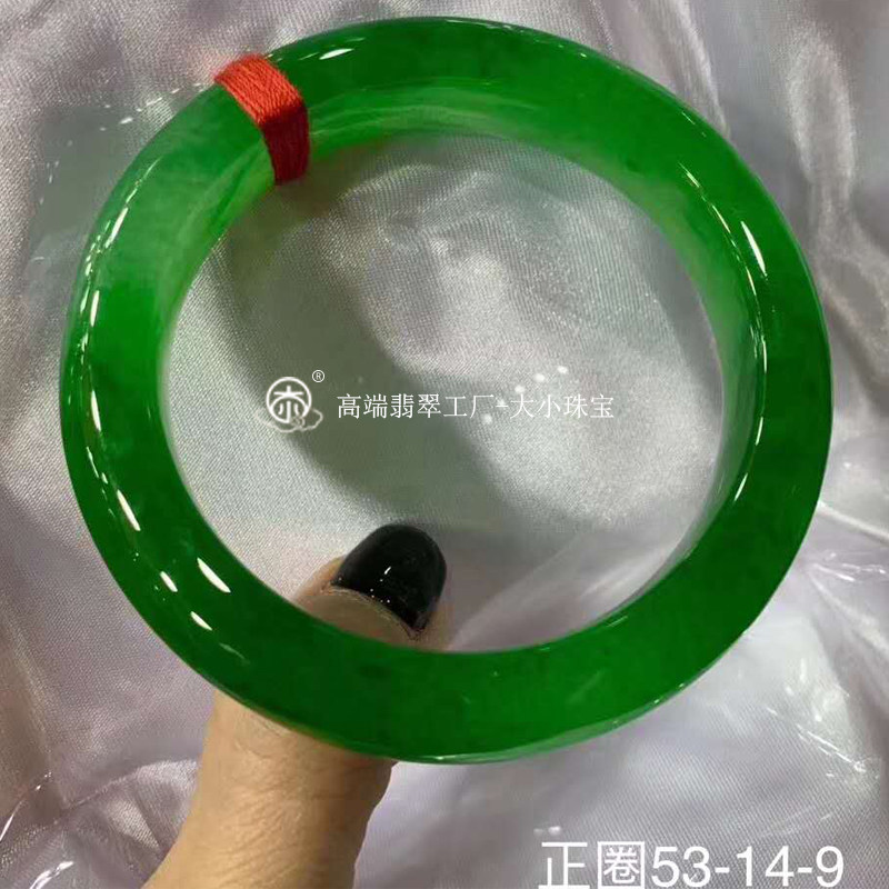 大小珠宝缅甸冰种帝王绿天然翡翠手镯正圈53老坑满绿高端翡翠玉镯