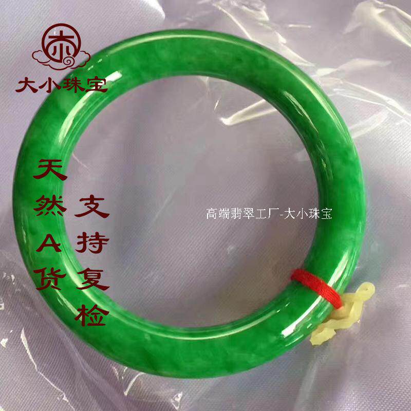 缅甸高端翡翠手镯豆种满辣绿色圆条小圈口52 天然A货翡翠玉镯子女