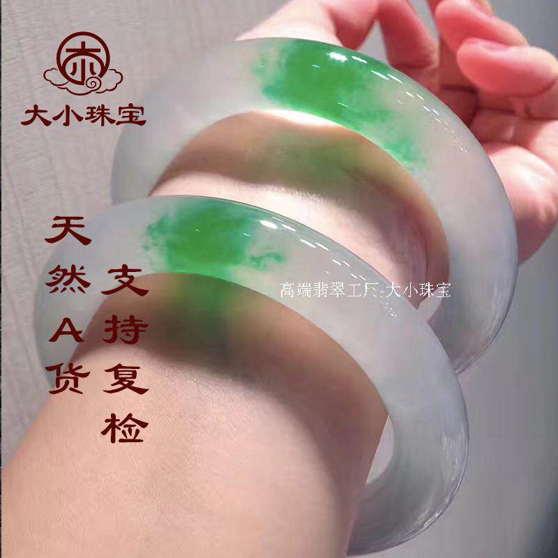 大小珠宝 天然正品翡翠玉手镯子高冰种阳绿翡翠手镯圆条对镯57圈