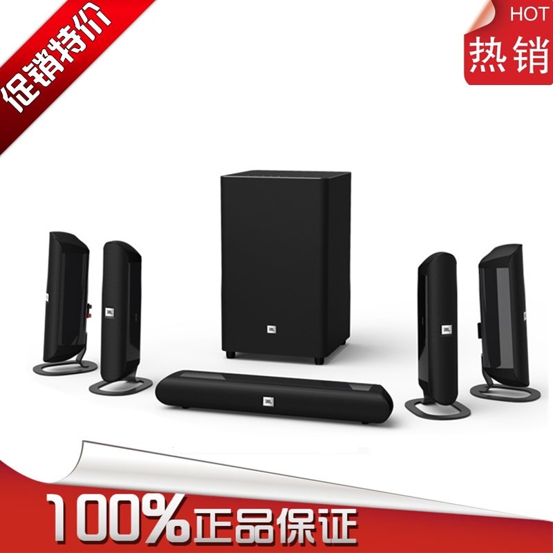 JBL CINEMA 625家庭影院5.1蓝牙音响套装电视音箱