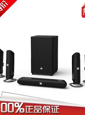 JBL CINEMA 625家庭影院5.1蓝牙音响套装电视音箱