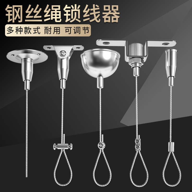 304不锈钢钢丝绳含配件