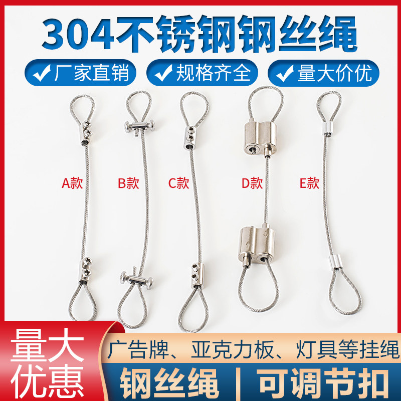 不锈钢钢丝绳锁线器双孔配件可调伸缩收紧自锁卡扣固定锁扣吊码