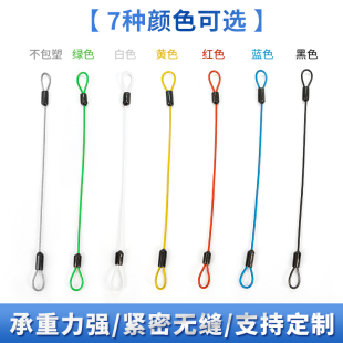 包塑钢丝绳压制细软保险绳晾衣服绳钢丝线挂衣绳拉绳挂钩铁丝绳