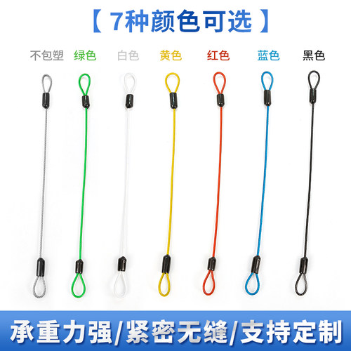 包塑钢丝绳压制细软保险绳晾衣服绳钢丝线挂衣绳拉绳挂钩铁丝绳