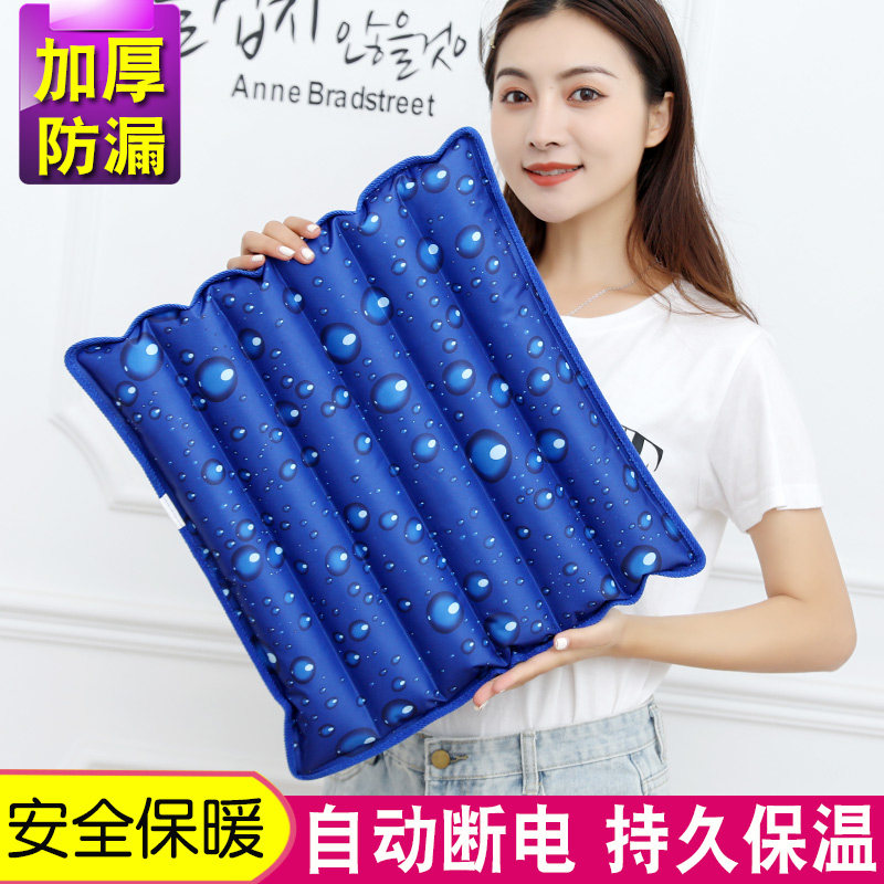 毛绒热水袋注水热敷暖水袋电热宝暖宝宝暖腰防爆充电暖宝加热坐垫