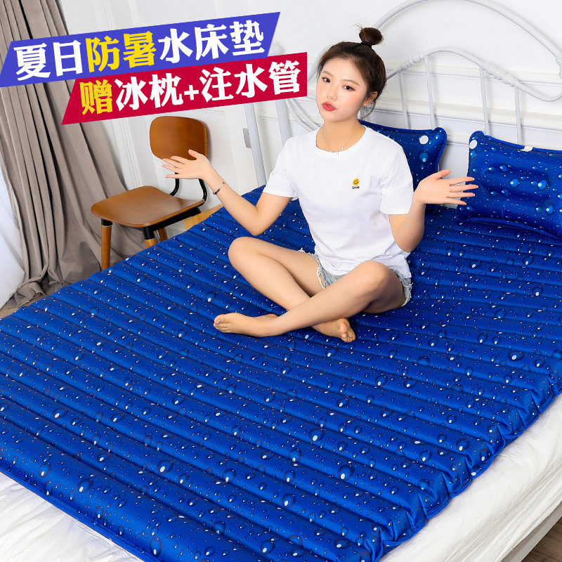 夏天双人家用降温冰垫水床垫冰垫水席冰床垫凉垫充水宿舍水床凉快