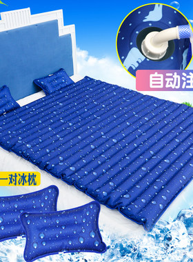 学生双人沙发宿舍降温垫水床
