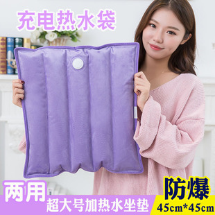 防爆充电热水袋大号毛绒暖宫电暖宝暖肚暖腰暖水袋热宝电热水坐垫